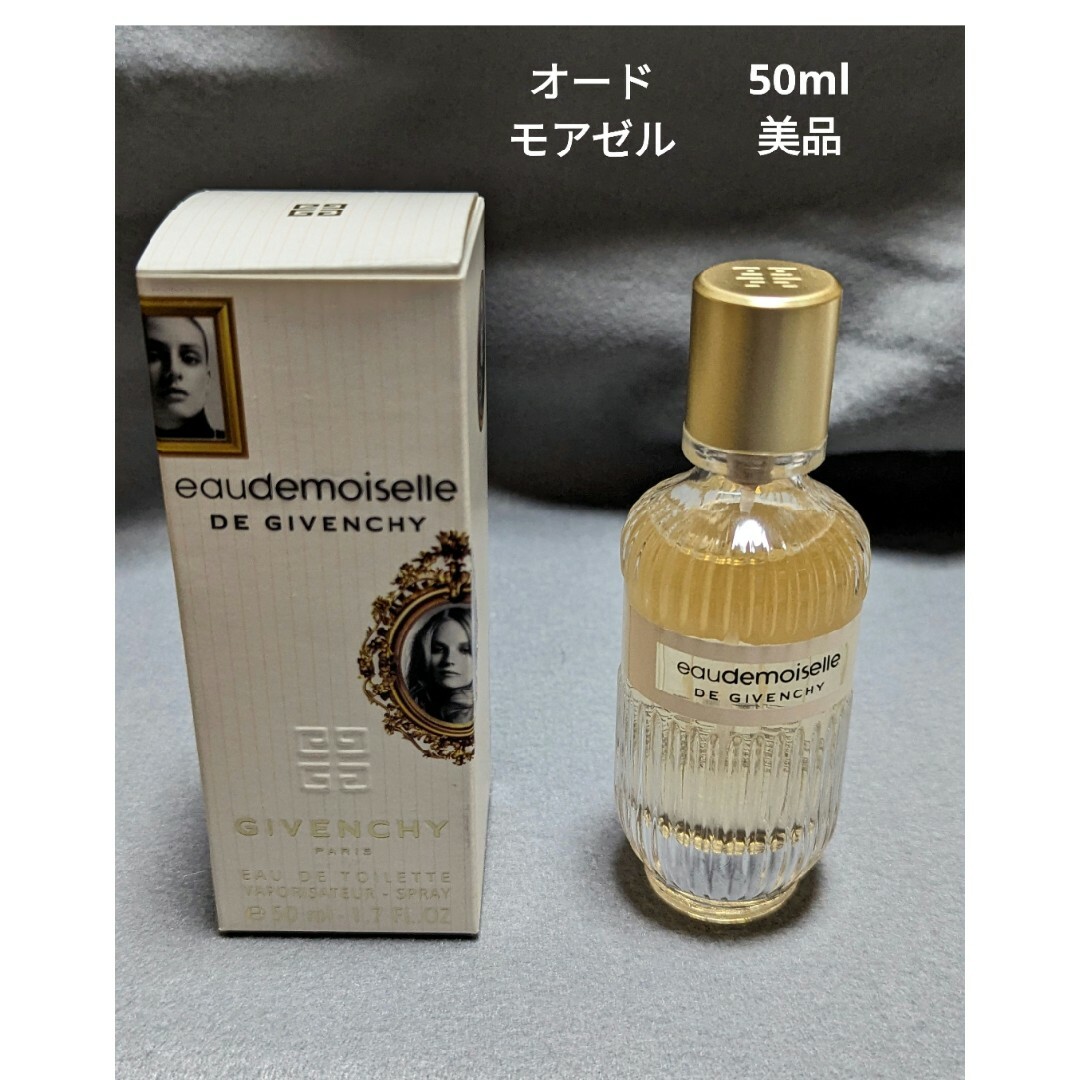 GIVENCHY(ジバンシィ)の美品ジバンシーオードモアゼルオーデトワレ50ml コスメ/美容の香水(香水(女性用))の商品写真