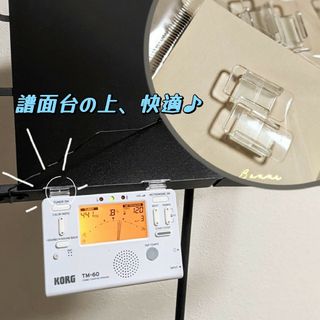 メトロノーム　チューナー　便利グッズ(その他)