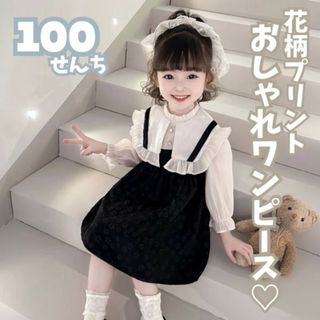 ビッグカラー 花柄ワンピース フォー 100 フォーマル 女の子 女子 女児(ワンピース)