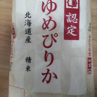 北海道産ゆめぴりか★5キロ3袋★送料込(米/穀物)