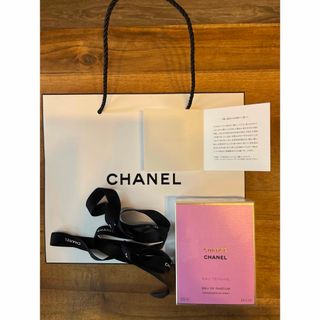 シャネル(CHANEL)のしん様専用◎CHANEL チャンス オー タンドゥル EDP・SP 100m(その他)