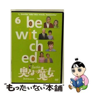 【中古】 奥さまは魔女　シーズン3　VOL．5/ＤＶＤ/OPL-01331(TVドラマ)