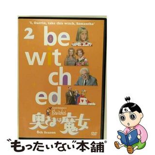 【中古】 奥さまは魔女　シーズン6　VOL．2/ＤＶＤ/OPL-03423(TVドラマ)