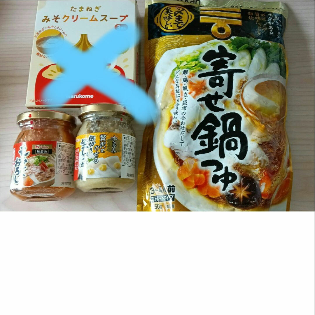 最終値下げ！13時調味料セット　生しょうが　　寄せ　もみじおろ 食品/飲料/酒の食品(調味料)の商品写真