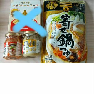 最終値下げ！13時調味料セット　生しょうが　　寄せ　もみじおろ(調味料)