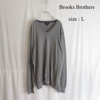 ブルックスブラザース(Brooks Brothers)のBrooks Brothers スーピマ コットン Vネック ニット セーター(ニット/セーター)