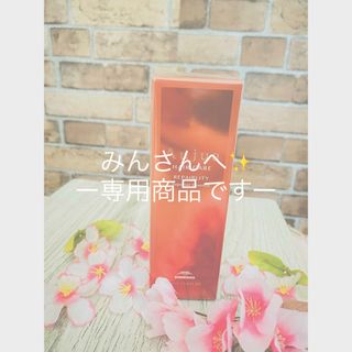 オージュア(Aujua)のミルボン　オージュア　リペアリティ　スーペリアエッセンス　100ml(オイル/美容液)