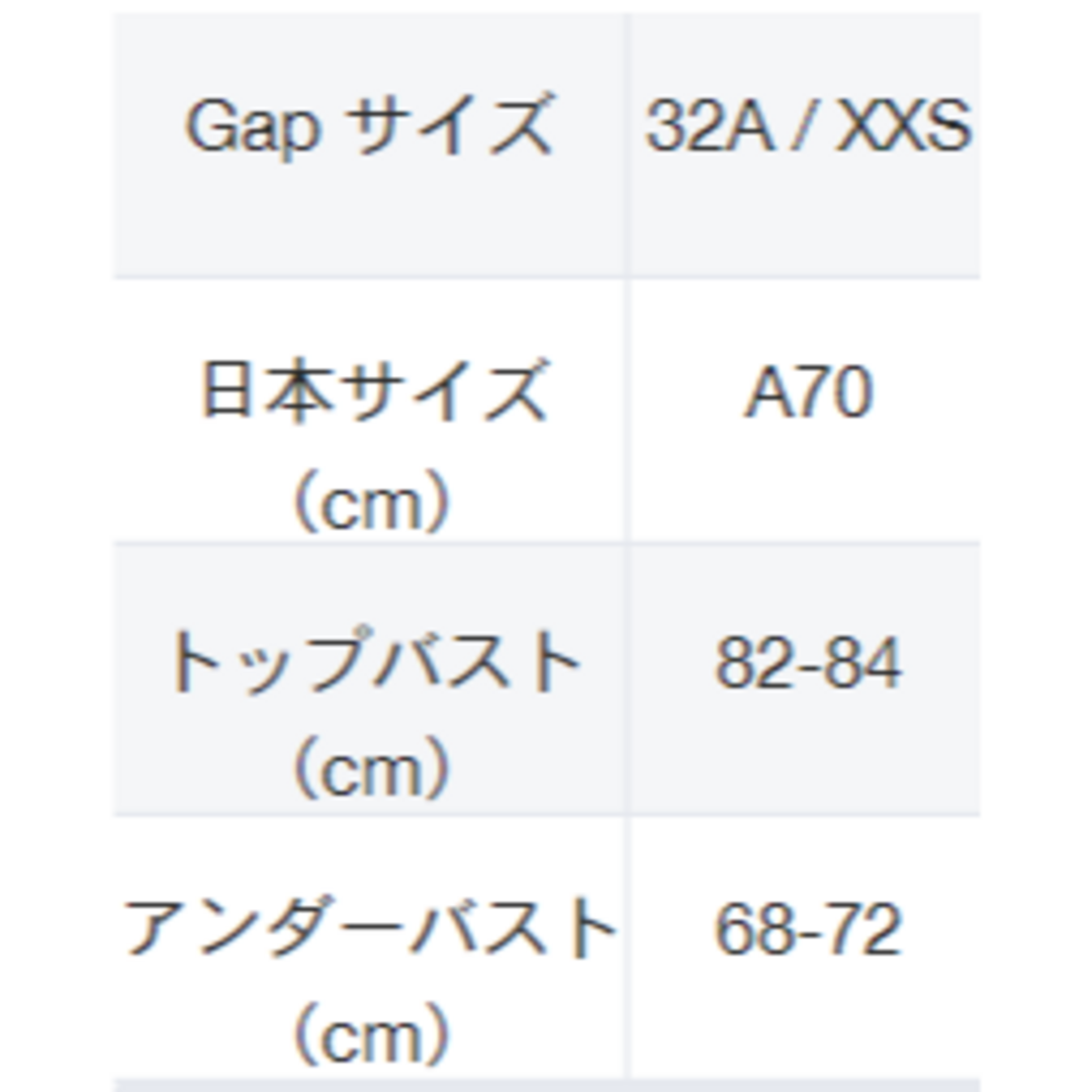 GAP(ギャップ)のGapFit Eclipse ギャップ ヨガウェア XXS スポーツ/アウトドアのトレーニング/エクササイズ(ヨガ)の商品写真