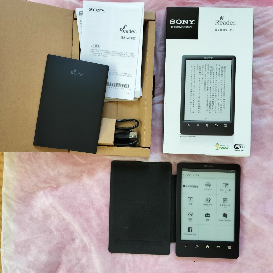 SONY(ソニー)のSONY 電子書籍リーダー PRS-T3S B スマホ/家電/カメラのPC/タブレット(その他)の商品写真