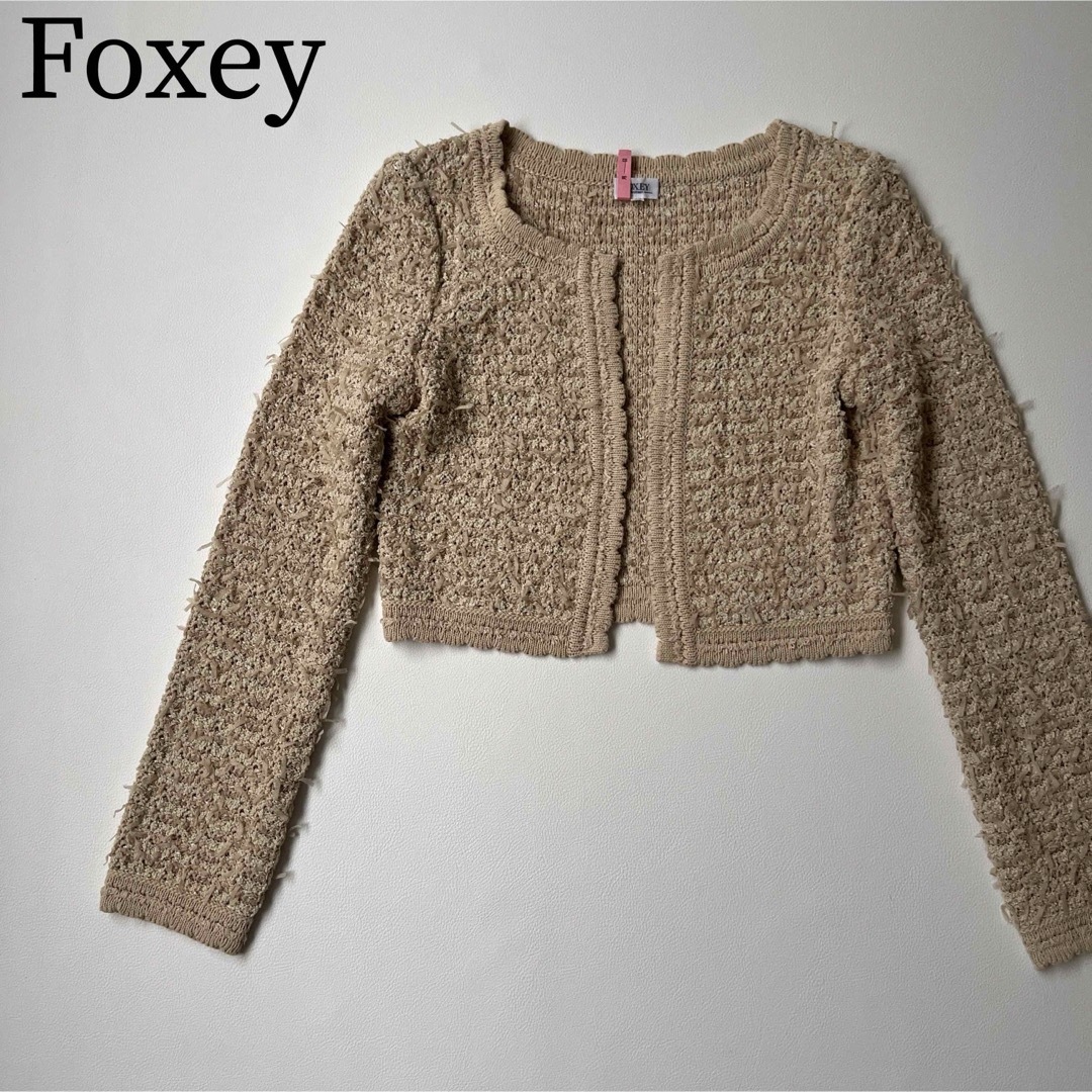 FOXEY BOUTIQUE(フォクシーブティック)の美品 Foxey フォクシー　リボンツイードジャケット　ノーカラージャケット レディースのジャケット/アウター(ノーカラージャケット)の商品写真