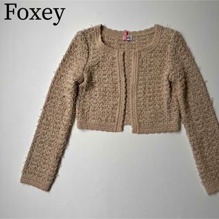 FOXEY BOUTIQUE - 美品 Foxey フォクシー　リボンツイードジャケット　ノーカラージャケット