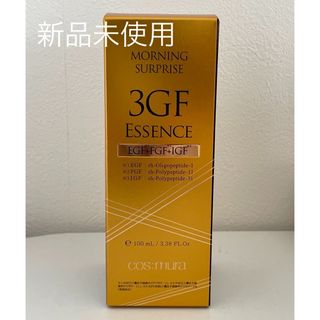 モーニングサプライズ　3GF(美容液)