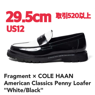 フラグメント(FRAGMENT)のFragment COLE HAAN Penny Loafer 白黒 29.5(ドレス/ビジネス)