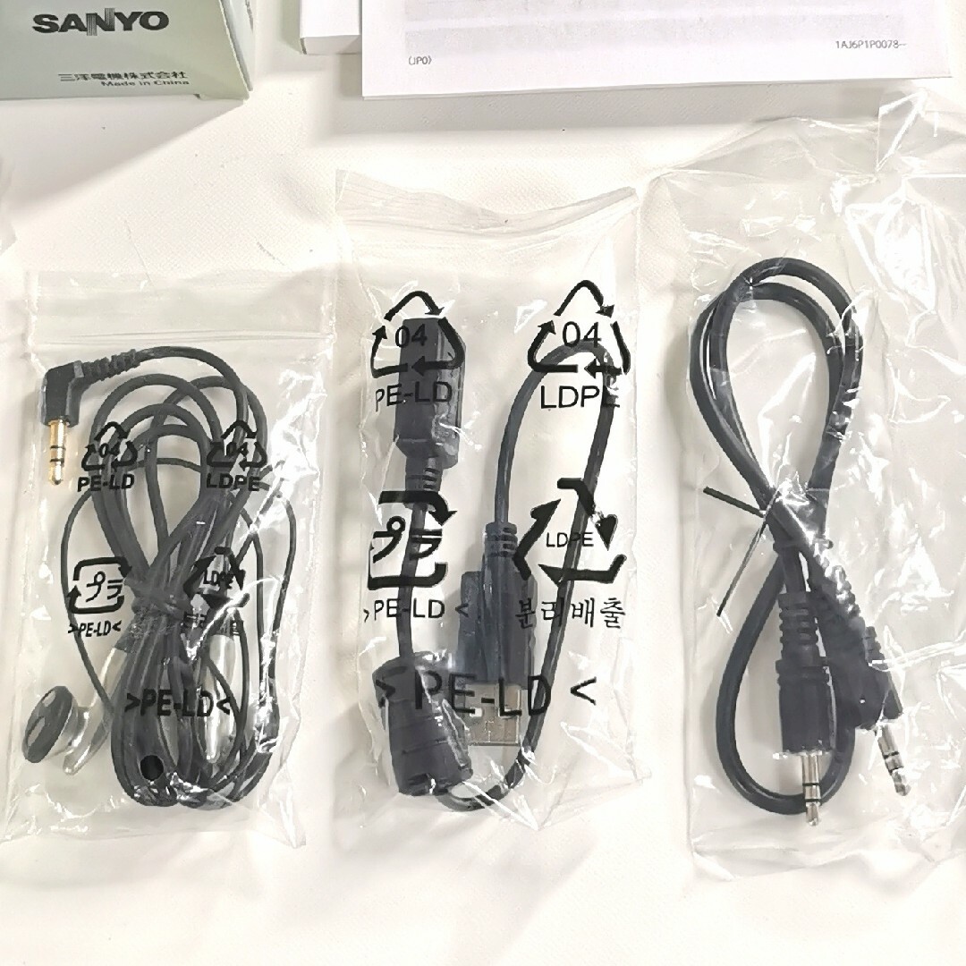 SANYO(サンヨー)の未使用　サンヨー　ボイスレコーダー　ICレコーダー スマホ/家電/カメラのオーディオ機器(その他)の商品写真