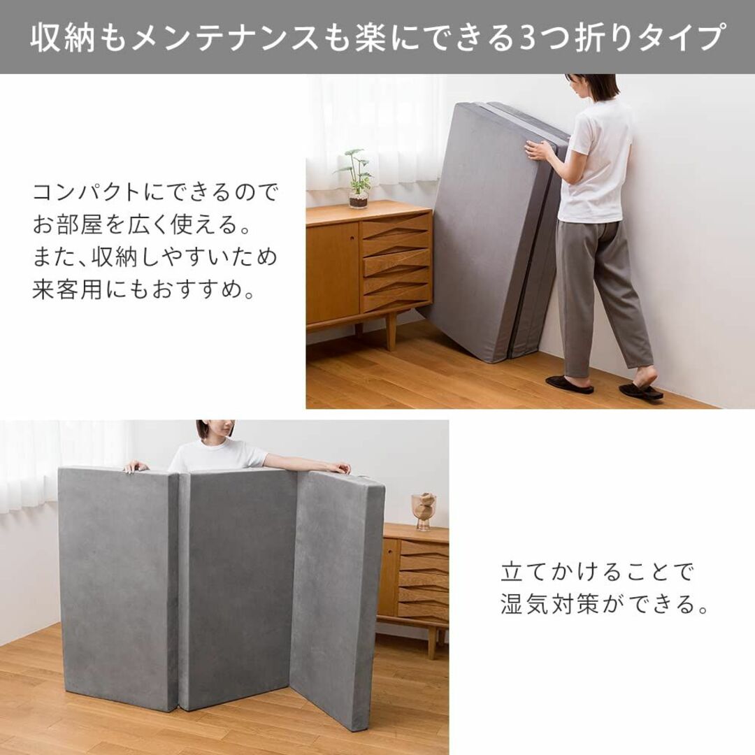 【色: グレー】アイリスプラザ 抗菌防臭 高反発ウレタンマットレス 厚さ10cm インテリア/住まい/日用品のベッド/マットレス(マットレス)の商品写真