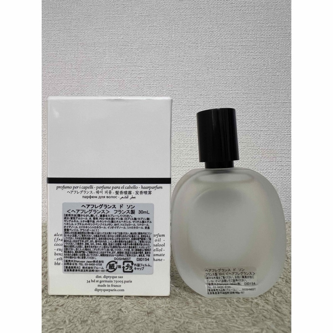 diptyque(ディプティック)の【ほぼ未使用品】diptyque ヘアフレグランス ドソン 30ml コスメ/美容のヘアケア/スタイリング(ヘアウォーター/ヘアミスト)の商品写真