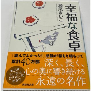 トコトンやさしいトヨタ生産方式の本 (B&Tブックス―今日からモノ知り