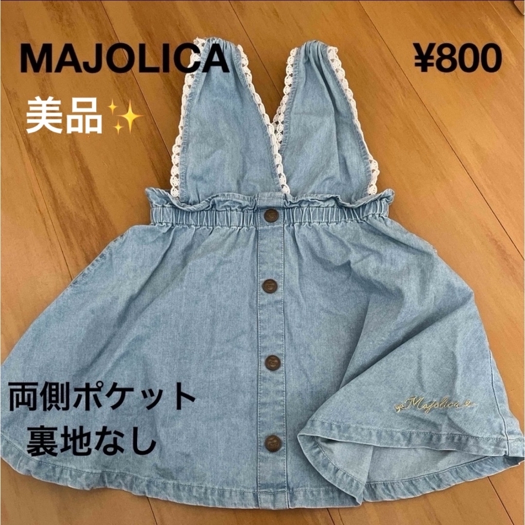 ワンピース　100 キッズ/ベビー/マタニティのキッズ服女の子用(90cm~)(ワンピース)の商品写真