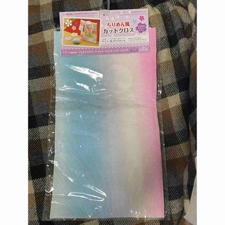 ダイソー(DAISO)のダイソーちりめん風カットクロス(生地/糸)