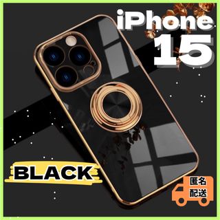 リング付き iPhone ケース iPhone15 ブラック 高級感 韓国 黒(iPhoneケース)