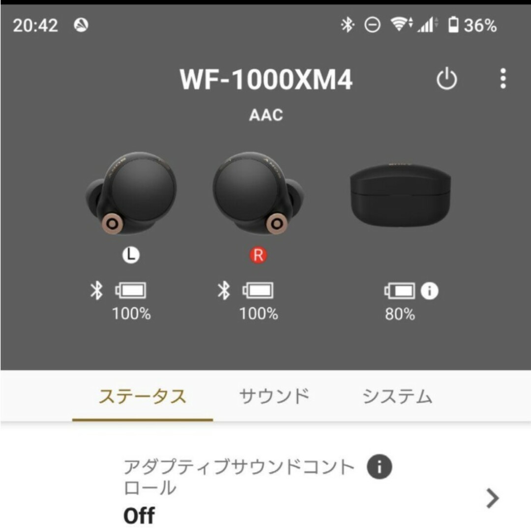 SONY(ソニー)のWF-1000XM4 ブラック バッテリー良好 スマホ/家電/カメラのオーディオ機器(ヘッドフォン/イヤフォン)の商品写真