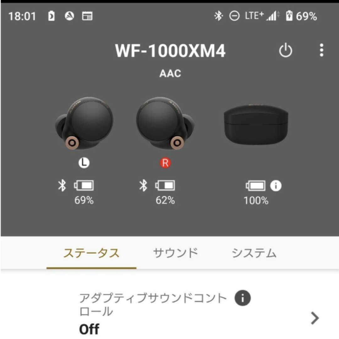 SONY(ソニー)のWF-1000XM4 ブラック バッテリー良好 スマホ/家電/カメラのオーディオ機器(ヘッドフォン/イヤフォン)の商品写真