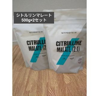 マイプロテイン(MYPROTEIN)のマイプロテイン シトルリンマレート 500g 2セット ノンフレーバー(プロテイン)