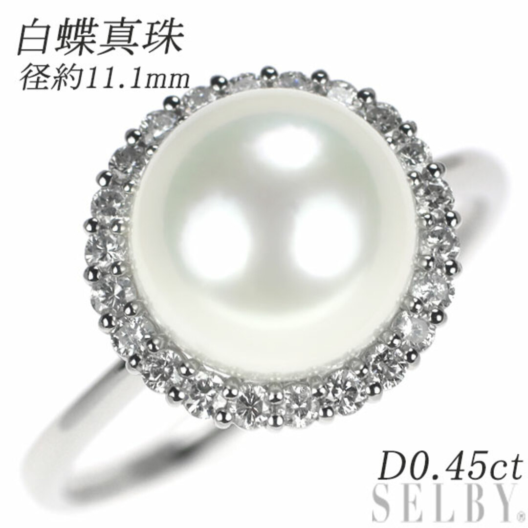 Pt900 白蝶真珠 ダイヤモンド リング 径約11.1mm D0.45ct レディースのアクセサリー(リング(指輪))の商品写真