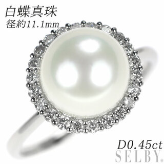Pt900 白蝶真珠 ダイヤモンド リング 径約11.1mm D0.45ct(リング(指輪))