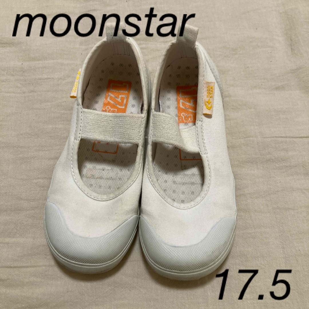 MOONSTAR (ムーンスター)のmoonstar 上履き 17.5cm キッズ/ベビー/マタニティのキッズ靴/シューズ(15cm~)(スクールシューズ/上履き)の商品写真