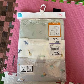 ニシマツヤ(西松屋)の（専用）長袖シャツ　肌着(下着)