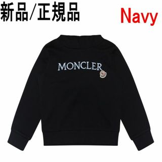 MONCLER - ●新品/正規品● MONCLER 刺繍 フェルト ロゴパッチ フード