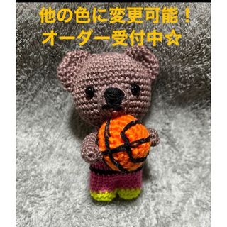 ハンドメイド　あみぐるみ　バスケクマちゃん　ストラップ・キーホルダー　(あみぐるみ)