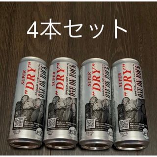 アサヒ - ドラフターズ アサヒ スーパードライ 2L×2本 ミニガス ２本の 