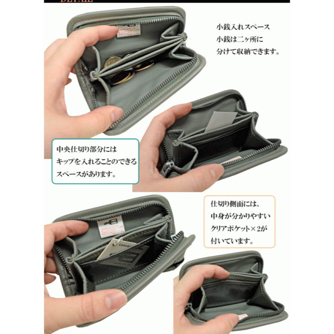 LUGGAGE LABEL(ラゲッジレーベル)のラゲッジレーベル ニューライナー コインケース メンズのファッション小物(コインケース/小銭入れ)の商品写真