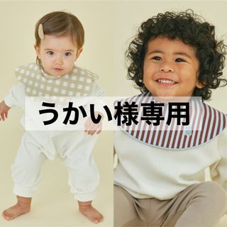 コニー(Konny)の【 うかい様専用 】 コニー konny スタイ コニースタイ 2枚(ベビースタイ/よだれかけ)