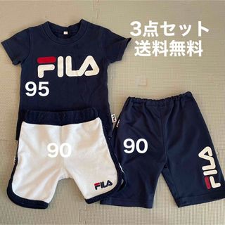 フィラ(FILA)のフィラ　FILA キッズ　90 95 3点セット　保育園着　ベビー服(Tシャツ/カットソー)