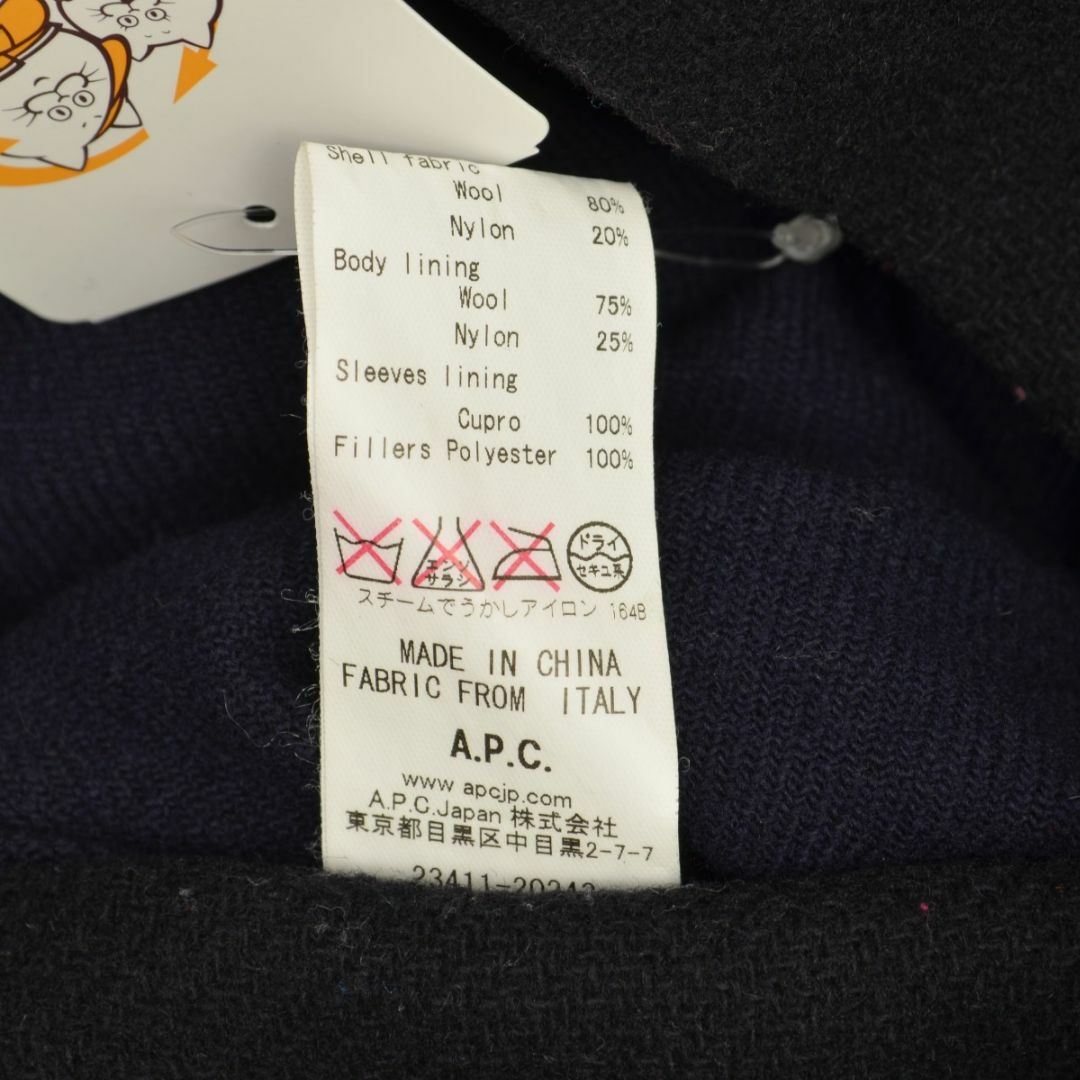 A.P.C(アーペーセー)の【APC】フード付中綿メルトンウールコート メンズのジャケット/アウター(その他)の商品写真