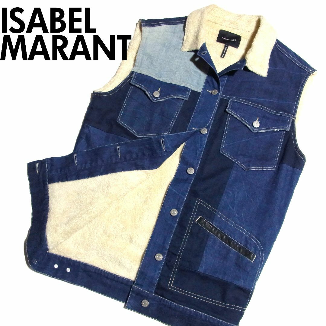 Isabel Marant(イザベルマラン)のイザベルマラン 裏ボア パッチワーク デニム ベスト 0 オーバーサイズ レディースのジャケット/アウター(Gジャン/デニムジャケット)の商品写真