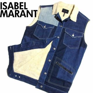 イザベルマラン(Isabel Marant)のイザベルマラン 裏ボア パッチワーク デニム ベスト 0 オーバーサイズ(Gジャン/デニムジャケット)