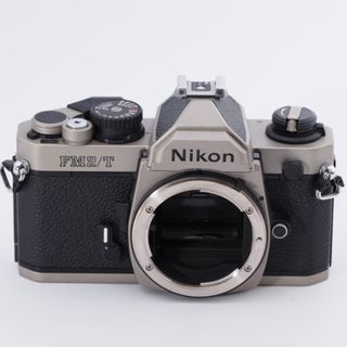 ニコン(Nikon)のNikon ニコン FM2/T チタン フィルム一眼レフ ボディ #9120(フィルムカメラ)