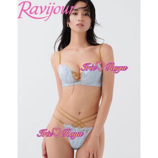 ラヴィジュール(Ravijour)の★Ravijour★サテンレーススピンドルブラショーツ★フルバックパンツ下着★B(ブラ&ショーツセット)