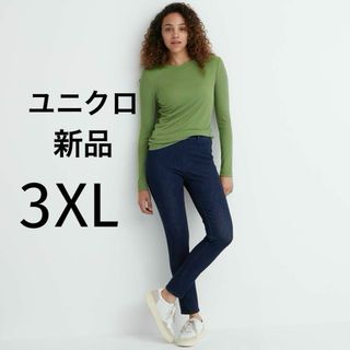 ユニクロ(UNIQLO)の新品 ユニクロ ウルトラストレッチレギンスパン デニムジーンズ 大きいサイズ4L(デニム/ジーンズ)