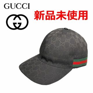 グッチ(Gucci)の【GUCCI】【新品未使用】【タグ付き】キャップ　Lサイズ　GGキャンバス(キャップ)