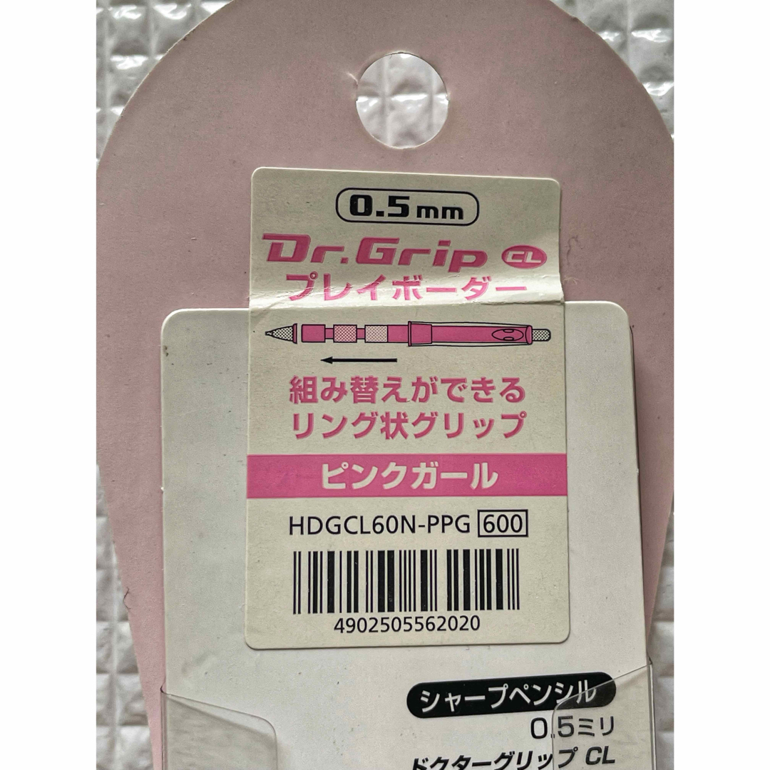 PILOT(パイロット)の廃盤 プレイボーダー ニコラコラボ ドクターグリップ 0.5mm ピンクガール インテリア/住まい/日用品の文房具(ペン/マーカー)の商品写真