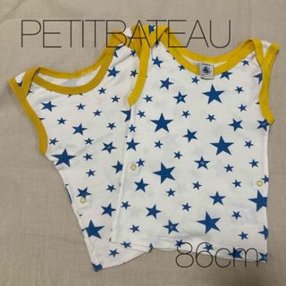 プチバトー(PETIT BATEAU)のPETITBATEAU タンクトップ肌着(肌着/下着)