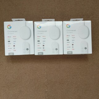 グーグル(Google)のChromecast with Google TV (HD）純正品　３台　新品(その他)