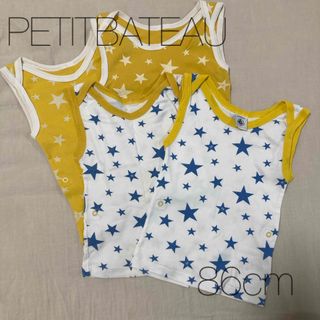 プチバトー(PETIT BATEAU)のPETITBATEAU タンクトップ肌着86cm(肌着/下着)