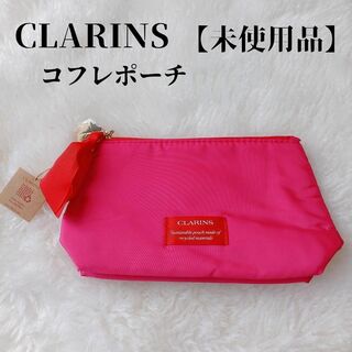 CLARINS - 【未使用品❤️】CLARINSクラランス　クリスマスコフレポーチ　ピンク リボン