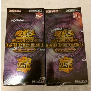 遊戯王　20th ANNIVERSARY DUELIST BOX 2箱　匿名配送